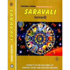 सारावली [Saravali of Kalyana Verma (Set of Two Volumes)]